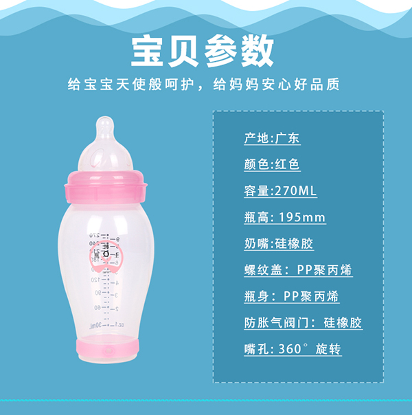 瓶博士無導(dǎo)管PP寬口奶瓶270ml 粉色 (7).jpg
