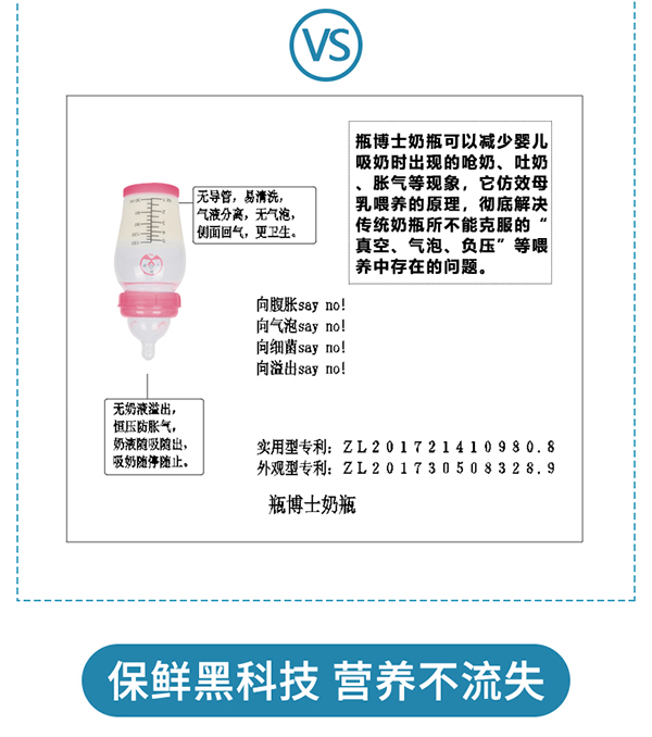 瓶博士無導(dǎo)管PP寬口奶瓶270ml 粉色 (5).jpg