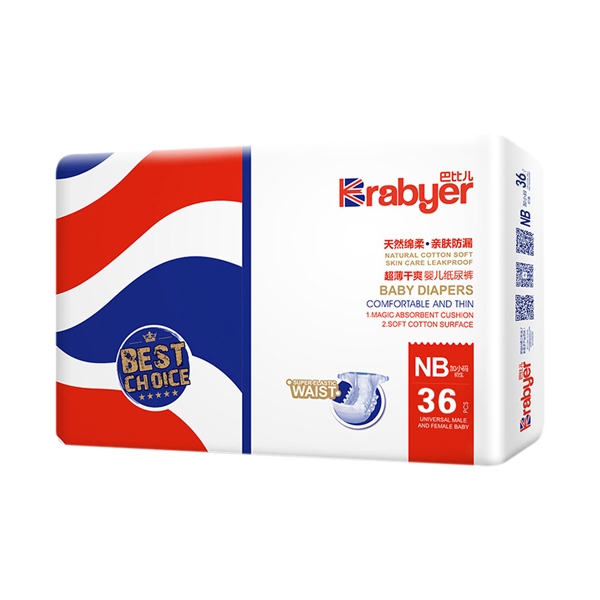 巴比兒超薄干爽嬰兒紙尿褲NB36
