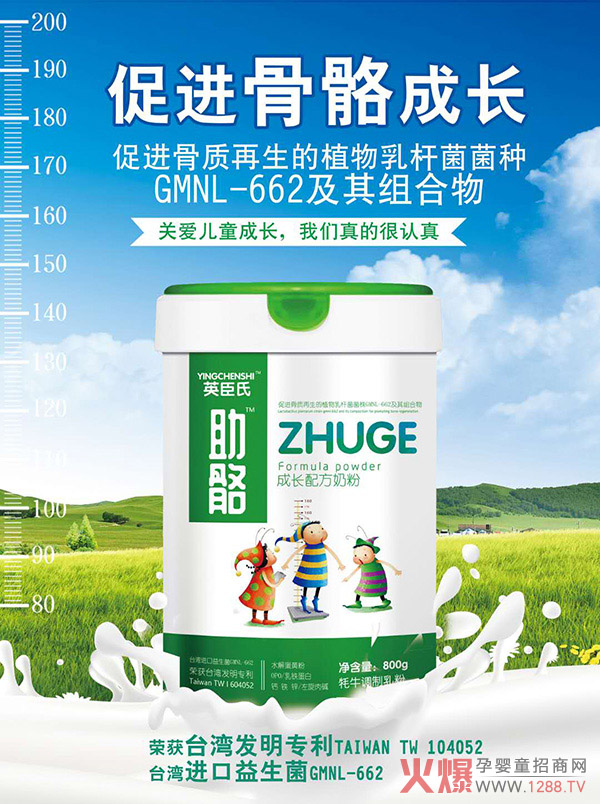 ��ͯ�̷��Ј������Ӣ�����������L�䷽�̷ۃ�(y��u)��͹�@��������A��