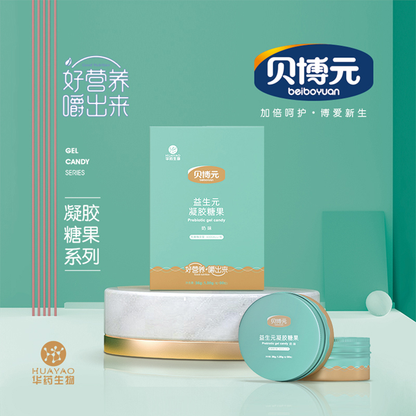 貝博元益生元凝膠糖果