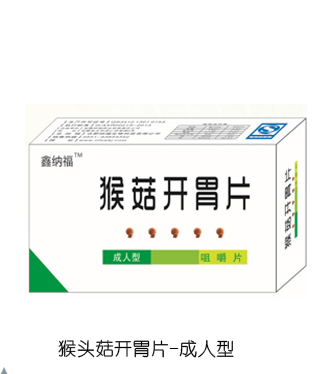 鑫納福猴菇開胃片 成人型.png 鑫納福猴菇開胃片 成人型.png