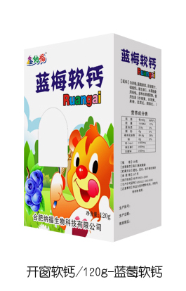 鑫納福藍(lán)梅軟鈣.jpg 鑫納福藍(lán)梅軟鈣.jpg