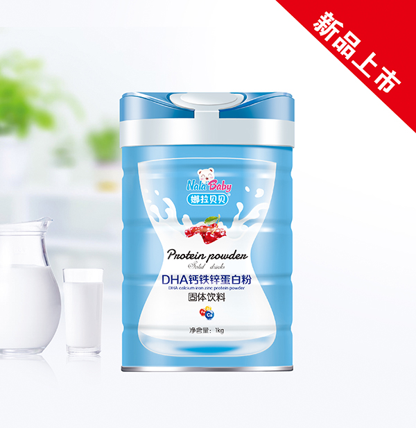 娜拉貝貝蛋白粉 DHA鈣鐵鋅