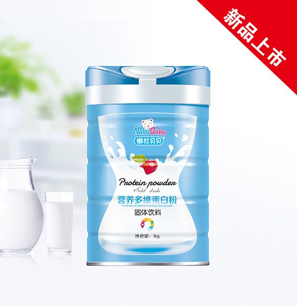 娜拉貝貝蛋白粉 營養(yǎng)多維