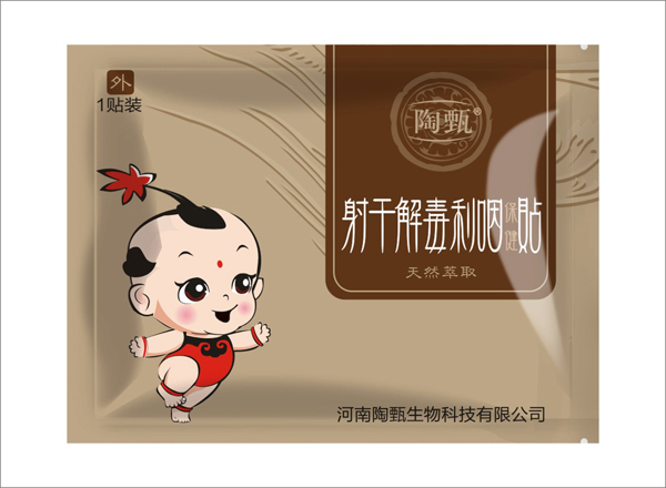  ������ɽⶾ���ʱ����N 1�N�b