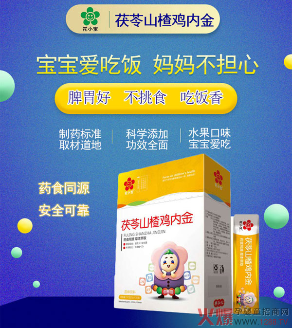 ���˻�С������ɽ��u��(n��i)�� ���������ǆ��}