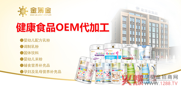 �̷ۡ��׷�OEM/ODM���ҡ��𱡽���17��һվʽ����(w��)����9���ӹ�˾4�����a(ch��n)���S���Y�|(zh��)�Rȫ��