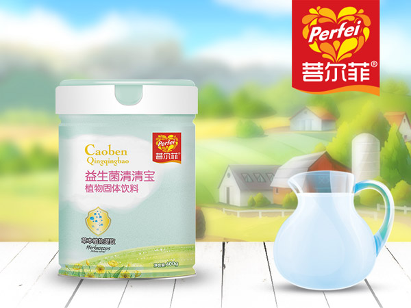 菩爾菲益生菌清清寶聽裝