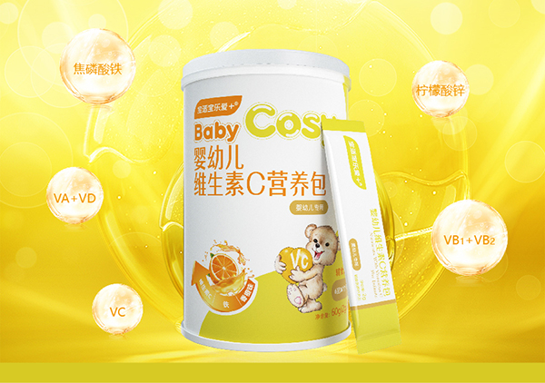 寶適寶樂愛+嬰幼兒維生素C營養(yǎng)包1.jpg