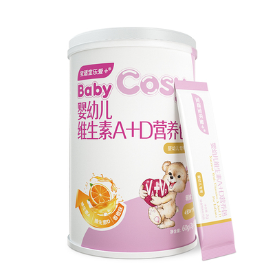 寶適寶樂愛+嬰幼兒維生素A+D營養(yǎng)包.jpg