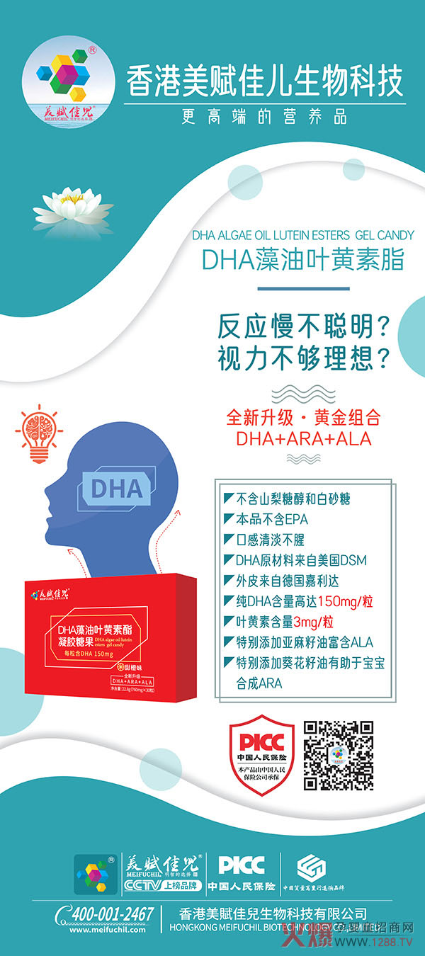 ʲô���ӵ�DHA���^�������x�у�DHA�����~�S�������z�ǹ�����������