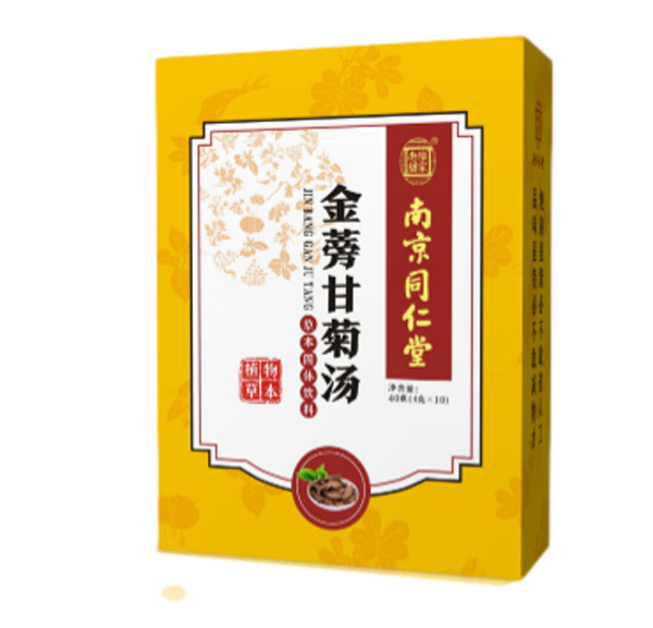 南京同仁堂樂家老鋪金蒡柑橘湯