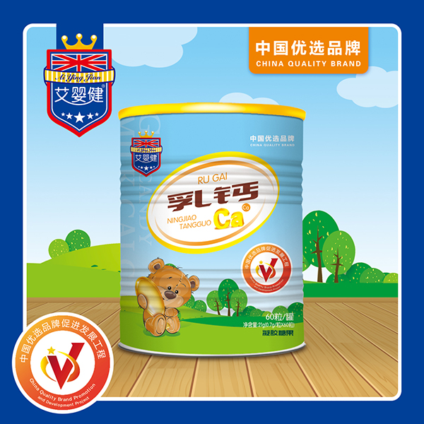 艾嬰健乳鈣凝膠糖果.jpg 艾嬰健乳鈣凝膠糖果.jpg