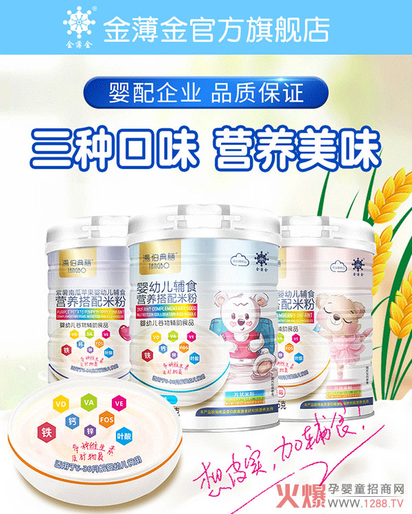 �����Ʒ��׿ԽƷ�|(zh��)���������ŠI�B(y��ng)�����׷ۻ�������