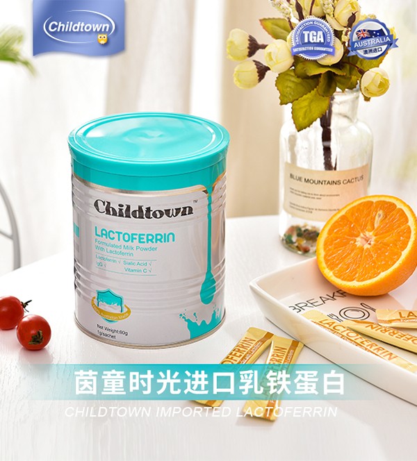 茵童時(shí)光乳鐵蛋白調(diào)制乳粉