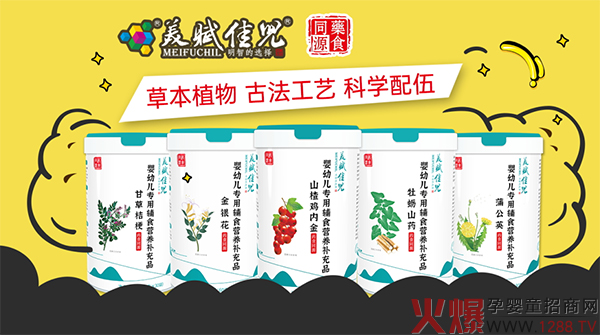 2021�x��Ʒ�������e�^�����x�у�����ˎʳͬԴ���I�B(y��ng)Ʒϵ�У�