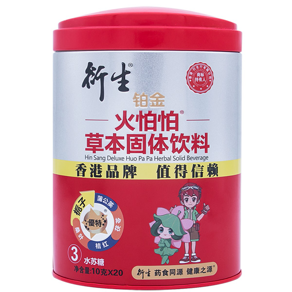 衍生火怕怕草本固體飲料紅罐.jpg 衍生火怕怕草本固體飲料紅罐.jpg