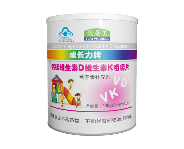 優(yōu)萊美成長力牌鈣鎂維生素D維生素K咀嚼片.jpg 優(yōu)萊美成長力牌鈣鎂維生素D維生素K咀嚼片.jpg