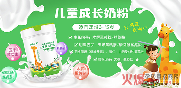 �߳����䃞(y��u)���؃�ͯ���L(zh��ng)�̷� �����B(y��ng)�o(h��)���i�o�nι�B(y��ng)