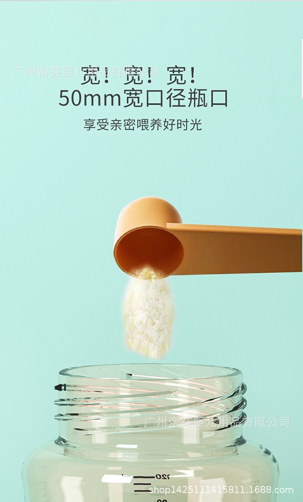 安奈小熊德國進(jìn)口PPSU材質(zhì)奶瓶9.jpg