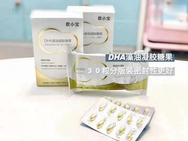 君小寶DHA藻油凝膠糖果.jpg 君小寶DHA藻油凝膠糖果.jpg