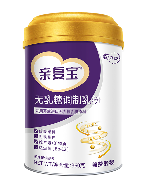 親復寶無乳糖調制乳粉.jpg 親復寶無乳糖調制乳粉.jpg