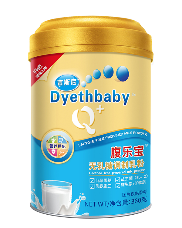 腹樂寶無(wú)乳糖調(diào)制乳粉