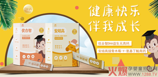 ���������(y��u)���ǠI�B(y��ng)Ʒ�������v���Ћ�ͯ�W(w��ng) 2021�W(w��ng)�j���̻���_��