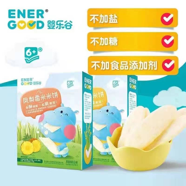 嬰樂谷鳳梨香米米餅.jpg 嬰樂谷鳳梨香米米餅.jpg