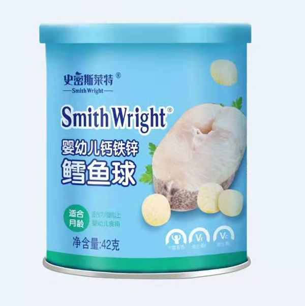 史密斯萊特鈣鐵鋅鱈魚球.jpg 史密斯萊特鈣鐵鋅鱈魚球.jpg