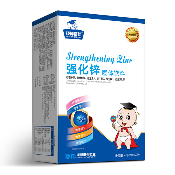 碩博搭檔強化鋅固體飲料豎版.jpg 碩博搭檔強化鋅固體飲料豎版.jpg