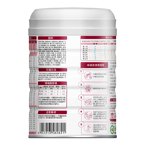 致護(hù)幼兒配方奶粉背面