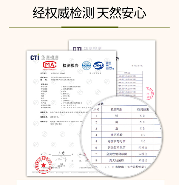 植物主義橄欖鮮果按摩油 (9).jpg