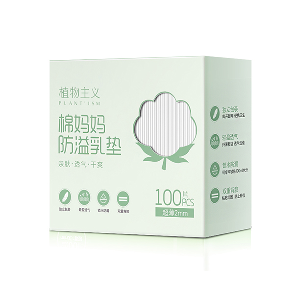 植物主義棉媽媽防溢乳墊.jpg