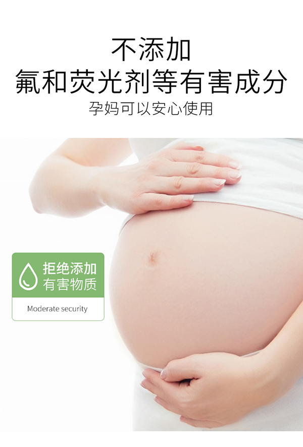 植物主義綠茶凈齒護(hù)齦牙膏 (7).jpg