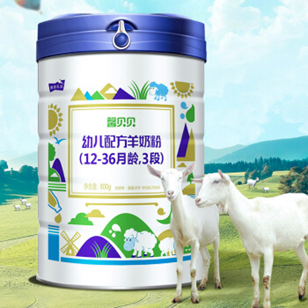 雅泰馨貝貝youe配方羊奶粉.jpg 雅泰馨貝貝youe配方羊奶粉.jpg