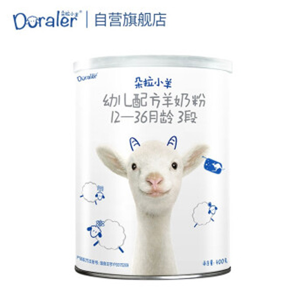 朵拉小羊youe配方羊奶粉.jpg 朵拉小羊youe配方羊奶粉.jpg