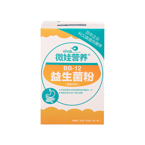 微娃營(yíng)養(yǎng)®BB-12® 益生菌粉 - 副本.jpg 微娃營(yíng)養(yǎng)®BB-12® 益生菌粉 - 副本.jpg