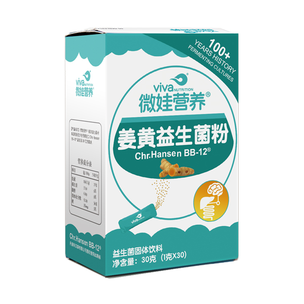 微娃營養(yǎng)®姜黃益生菌粉