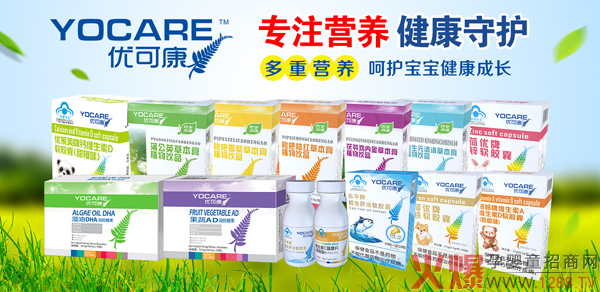 ��(y��u)�ɿ���ͯ�I�B(y��ng)Ʒ ��ע�I�B(y��ng)�������o