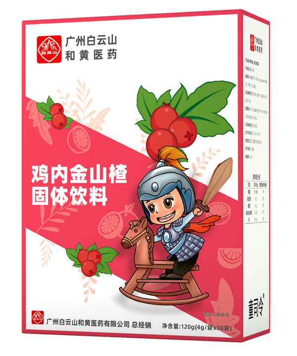  ͯ˾���u��(n��i)��ɽ髹��w���