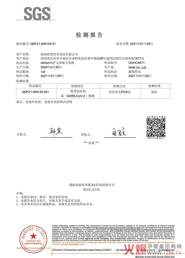 �W���܃�ͯ�̷ۺ���z�y��ԣ����σ�ͯ�I�B(y��ng)����ȫÿһ����