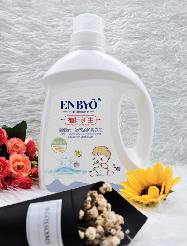 嬰倍愛多效柔護(hù)洗衣液.jpg 嬰倍愛多效柔護(hù)洗衣液.jpg