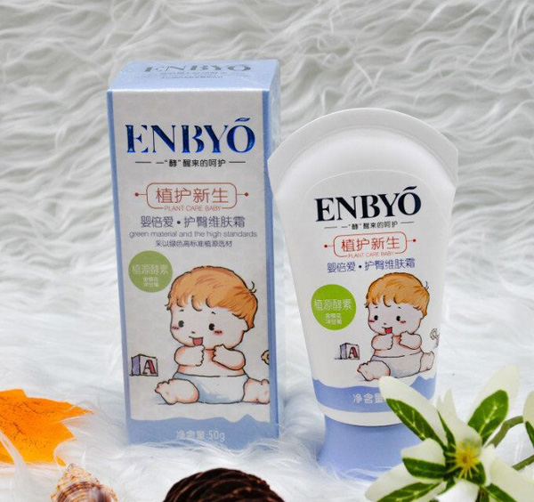 嬰倍愛(ài)護(hù)臀維膚霜.jpg 嬰倍愛(ài)護(hù)臀維膚霜.jpg