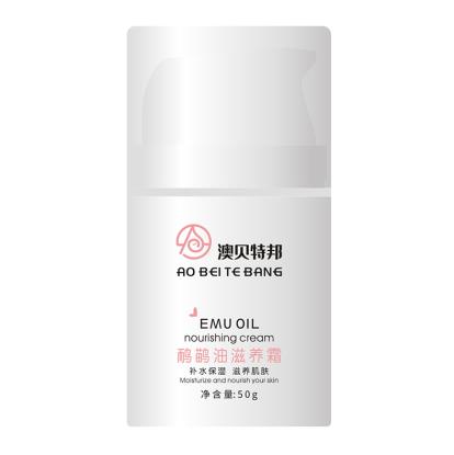 澳貝特邦鴯鹋油滋養(yǎng)霜50g.jpg 澳貝特邦鴯鹋油滋養(yǎng)霜50g.jpg