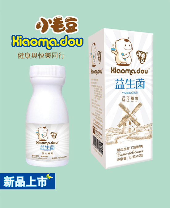 小毛豆益生菌壓片糖果.jpg 小毛豆益生菌壓片糖果.jpg