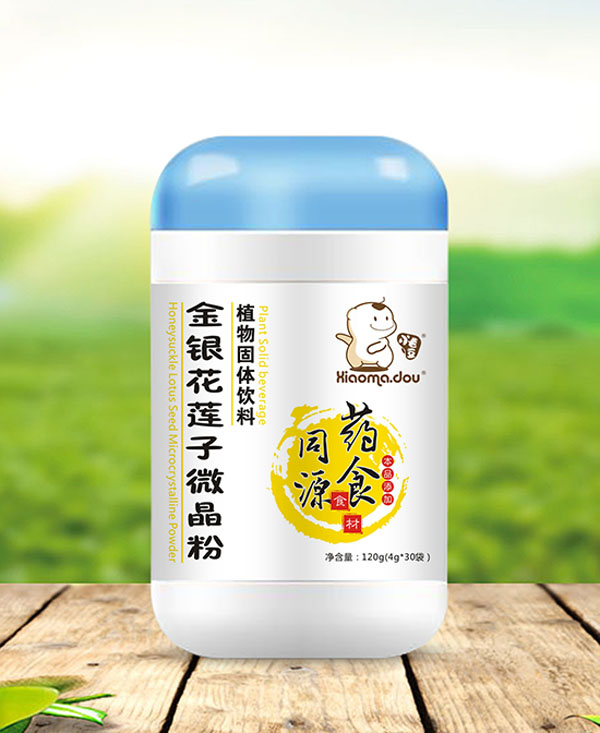 小毛豆金銀花蓮子植物固體飲料.jpg 小毛豆金銀花蓮子植物固體飲料.jpg