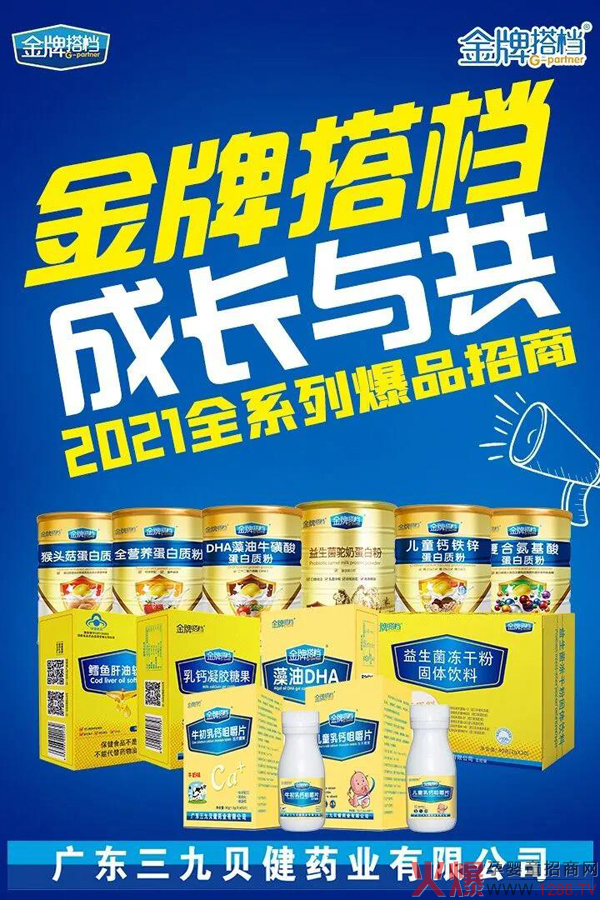 ���Ž��ƴ�n�I�B(y��ng)Ʒ�������д�����(j��ng)�N�̯��񓌆Σ����M��һ����10+�xُ��2021ĸ�����ϠI�B(y��ng)Ʒ��(d��ng)������