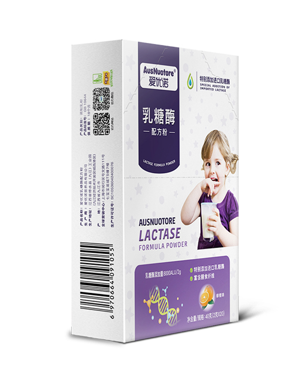 蘊(yùn)育時(shí)光乳糖酶.jpg 蘊(yùn)育時(shí)光乳糖酶.jpg